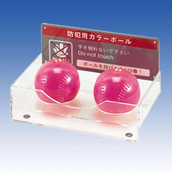 AB-C_アレストボール用 設置ケース_TAKEX(竹中エンジニアリング)